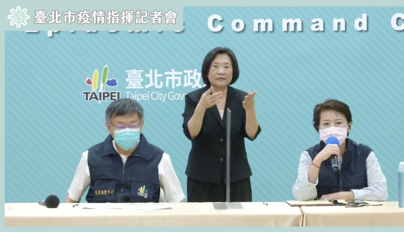 台北市副市長黃珊珊（右）表示，停課期間學校內外都會再進行完整消毒。‘圖／截自直播影片