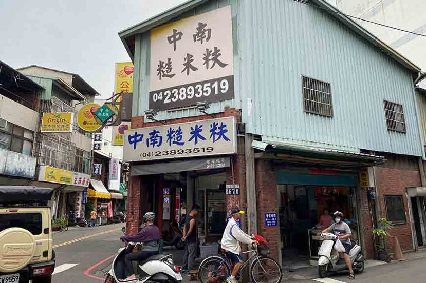 南屯老街上的這棟三角窗米麩店，飄香已近40 年。 圖／泰國劉德華 攝影