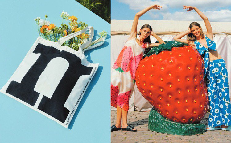芬蘭設計師品牌Marimekko今年迎接70歲生日，特別推出限定版印花系列主題商品，台灣官網也同步上線，讓最近因防疫待在家的消費者也可以安心購物。圖／Marimekko提供