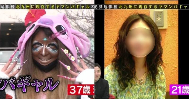 一位居住在北九州的37岁人妻顶着「黑辣妹」妆容，卸妆后实为白滑人妻。图／翻摄自节目(photo:UDN)