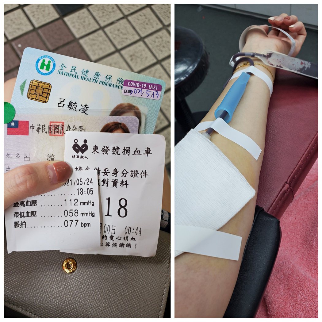 夏語心熱心捐血，並秀出健保卡，本名意外引起討論。圖／摘自臉書