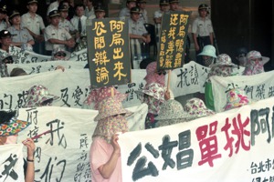 1990年代由於雛妓被賣到華西街事件頻傳，婦女團體群起反對，時任台北市長陳水扁在1997年廢公娼。圖為當時台北市公娼自救委員會抗議。圖／聯合報系資料照片