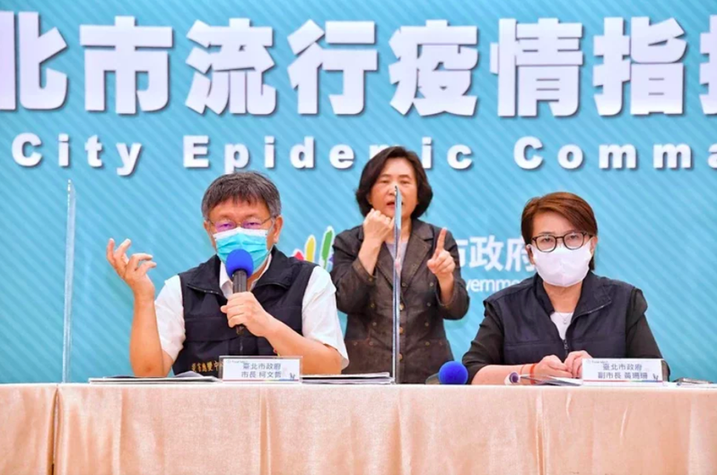 台北市長柯文哲在防疫記者會上的表現亮眼，連帶讓副市長黃珊珊（右一）也獲得發展舞台。圖／台北市政府提供