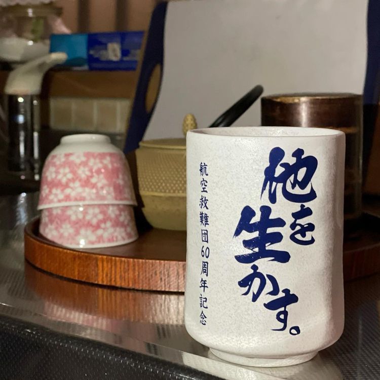 劇中瑛太父親使用的美濃燒茶杯，1,540日圓、約台幣398元。圖／取自IG
