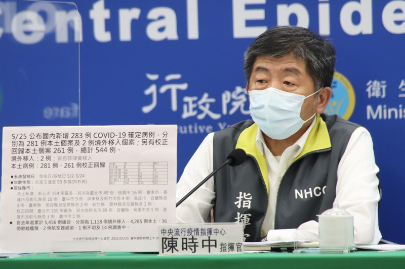 中央流行疫情指揮中心指揮官陳時中曾說出「台灣人氣質好，靠著我們的氣質，可以打敗病毒」的名言。。圖／中央流行疫情指揮中心提供