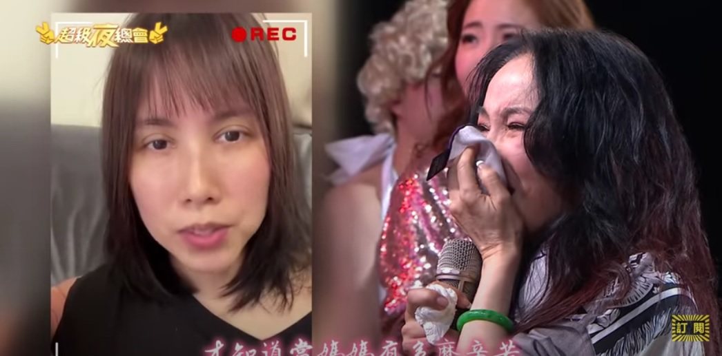 李亞萍（右）看到余苑綺的影片當場淚崩。圖／摘自YouTube