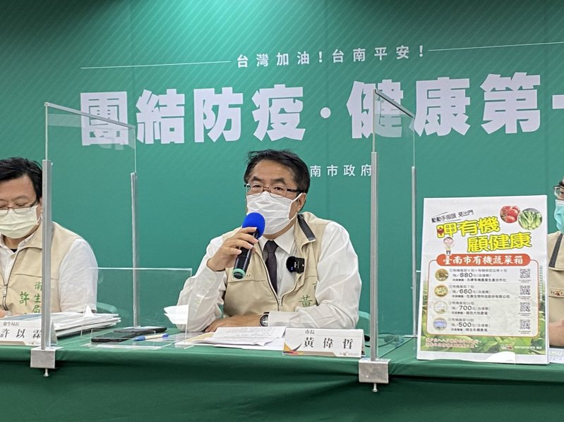 對於疫苗爭議，台南市長黃偉哲認為，爭取疫苗應該大家一起協力，中央、地方看法應一致。本報資料照片