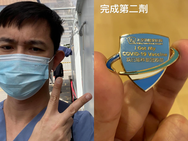 王祚軒已經在北京完成疫苗接種，完成後會拿到一枚徽章。 圖／擷自王祚軒臉書