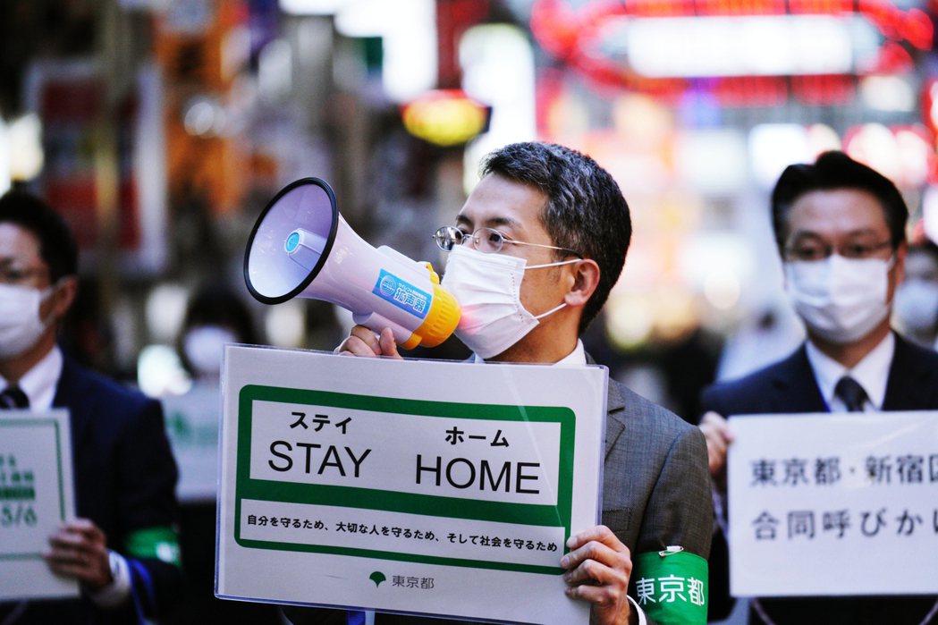 圖為疫情期間，東京政府派人到歌舞伎町「喊聲呼籲」請大家不要在外作非必要逗留、下班...