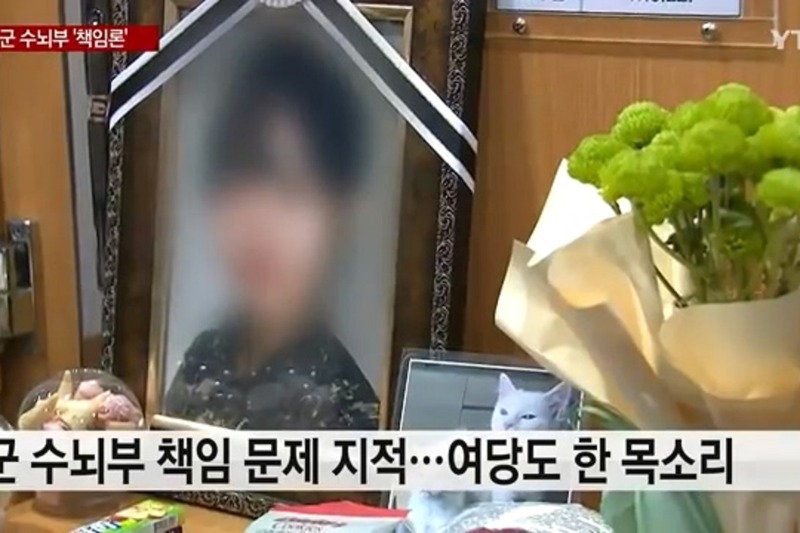 南韓空軍近日爆出一名女性中士3月被迫跟同袍聚餐，事後遭學長猥褻，部隊卻試圖息事寧人，事後處理更造成二度傷害，導致當事人最後在營區輕生。畫面翻攝：YouTube／YTN news