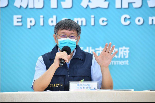 台北市長柯文哲今天晚間在臉書表示，疫苗仍是解決這場疫情的最終解方。圖／北市府提供