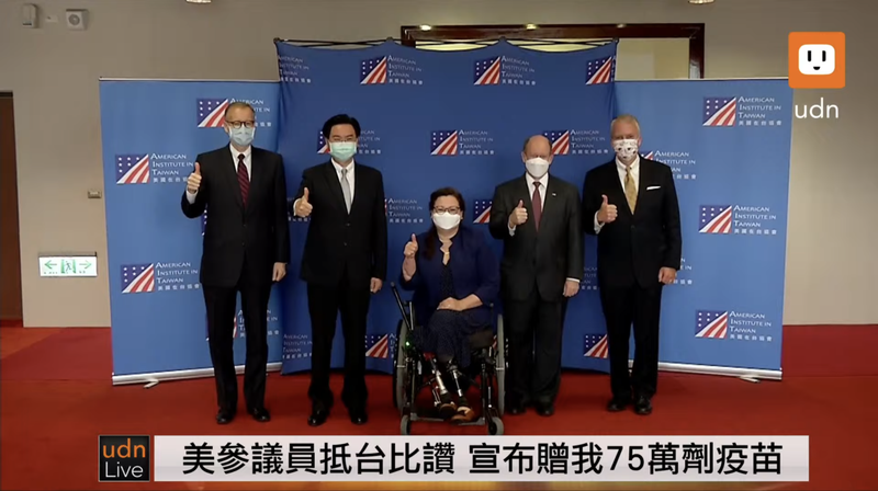 美國聯邦參議員達克沃絲、蘇利文及昆斯率領的訪問團於今上午訪問台灣，預計停留3小時。圖／翻攝自udn tv