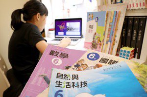 【疫中求學】台灣如何克服遠距教學困境 可參考國外學習包、教學指引