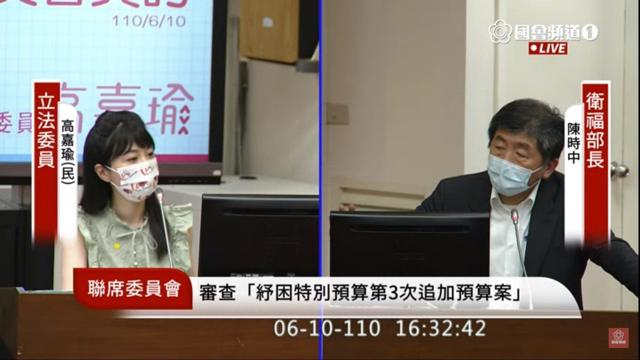 民進黨立委高嘉瑜(左)今質詢衛福部長陳時中(右)。圖／翻攝自立法院直播