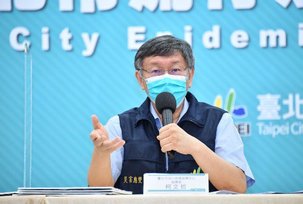 台北市長柯文哲公布台北市AZ疫苗施打計畫，接種對象分為第一到三類未接種第一劑人員、長照機構、洗腎患者、85歲以上長者及65歲以上原住民。<br />圖／北市府提供