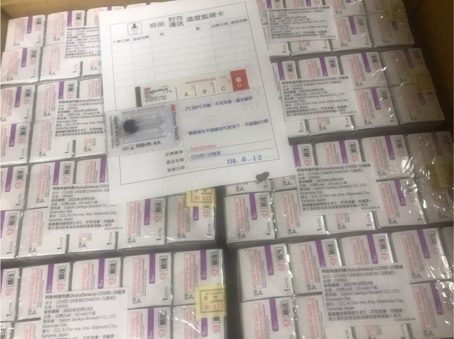 日本捐贈124萬劑AZ疫苗給台灣，今天上午有5萬6千劑疫苗送抵台南。圖／台南市政府提供
