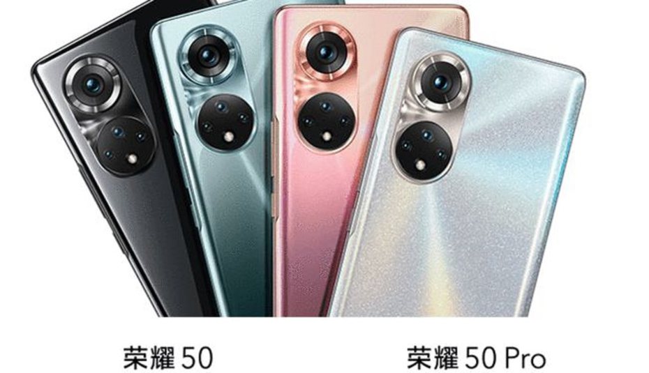 從華為獨立出來之後，榮耀16日晚間發布搭載高通驍龍 778G 處理器的榮耀50系列手機。京東榮耀旗艦店截圖