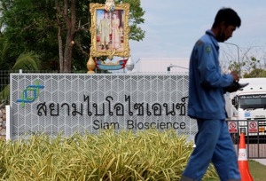蔡英文說的AZ疫苗泰國神秘代工廠－「暹羅生技」背後的皇室之手與單押爭議