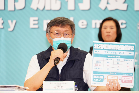 柯文哲說，他今天已經下令，台北市要施打第二劑疫苗，只有實際照顧確診者的第一線醫護人員、及防疫專責旅館第一線進到房內幫忙量血壓心跳的護理人員。圖／北市府提供