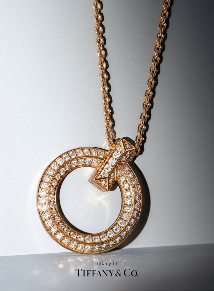 Tiffany T1 18K玫瑰金圓形鋪鑲鑽石項鍊，24萬7,000元。圖／Tiffany提供