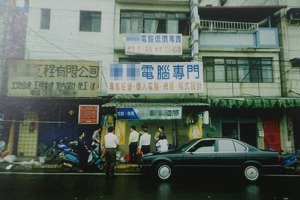 台北市文山區景美街的蘇姓電腦店老闆娘，在1997年時遭歹徒殺害，案子拖了19年才宣告破案。 圖／讀者提供