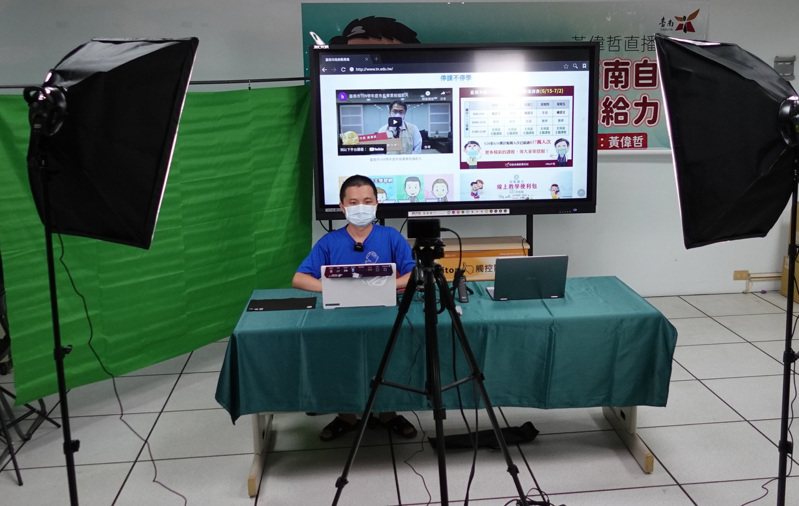 台南市教育局提升學校提升自造教育及科技中心的設備，化身為直播中心。圖／台南市教育局提供