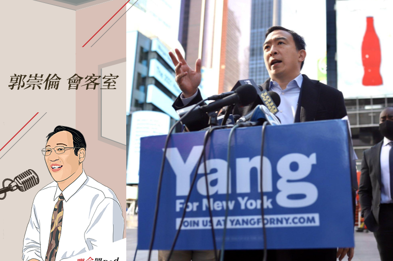 紐約在美國時間15日宣布解除防疫限制措施，圖為民主黨紐約市長參選人楊安澤。圖╱楊安澤團隊提供