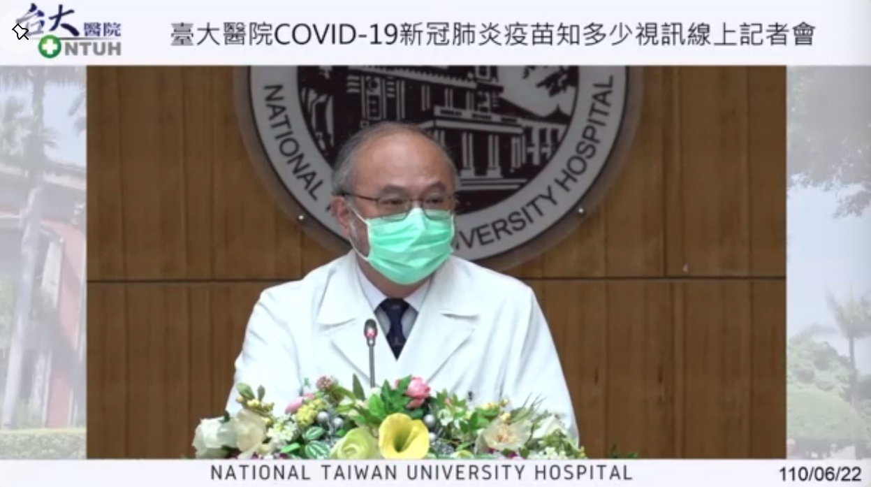 台大醫院今召開線上記者會，院長吳明賢宣布成立新冠疫苗QA專區。圖／擷取線上記者會畫面