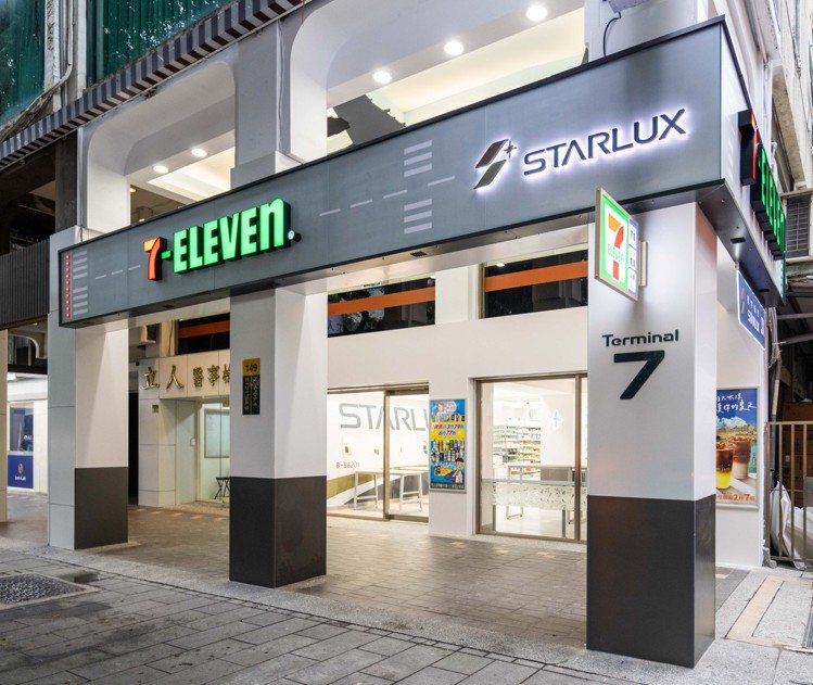 「7-ELEVEN X 星宇航空主題店」以機場航廈做為視覺設計，並使用機場跑道作為招牌背景。圖／7-ELEVEN提供