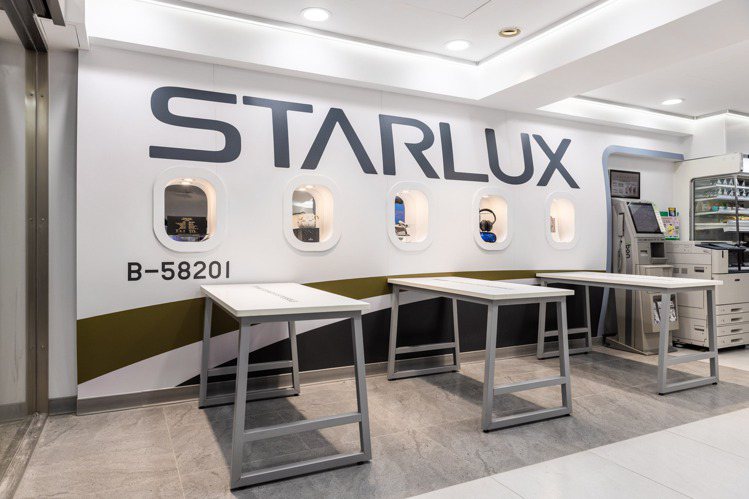 「7-ELEVEN X 星宇航空主題店」休憩用餐區牆面以立體圓弧機身為設計，更將編號B-58201印刷在牆面上，重現星宇航空初號機。圖／7-ELEVEN提供