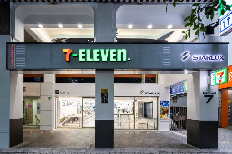 「7-ELEVEN X 星宇航空主題店」將機場航廈、跑道、登機口通通搬進門市。圖／7-ELEVEN提供