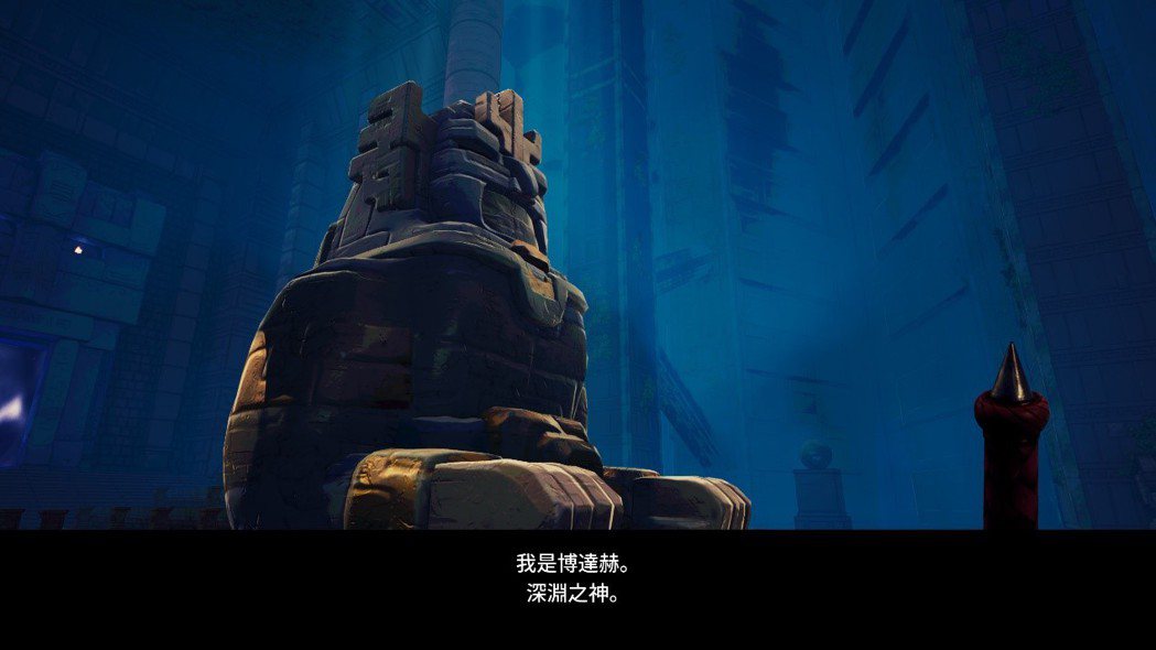 深淵之神與玩家共同困在這座神殿迷宮中，唯有找回聖物才能離開