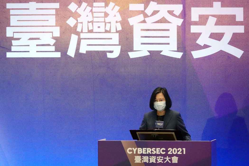 今年5月，總統蔡英文出席台灣資安大會，提及「資安即國安」2.0戰略。 圖／聯合報系資料照