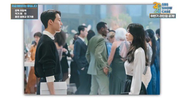 宋慧喬、張基龍正拍攝SBS新劇《現在分手中》。圖／截自2021 SBS Show Case影片