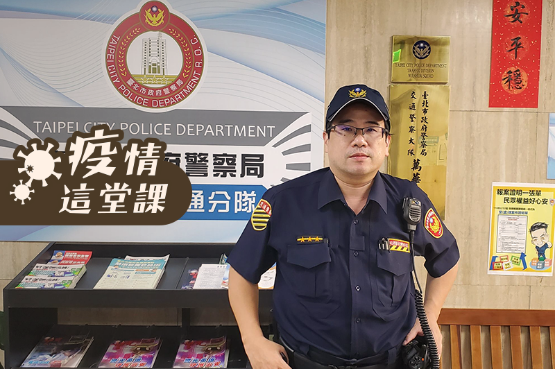 資深足球球評、台北市萬華分局交通分隊警員石明謹。圖／石明謹提供