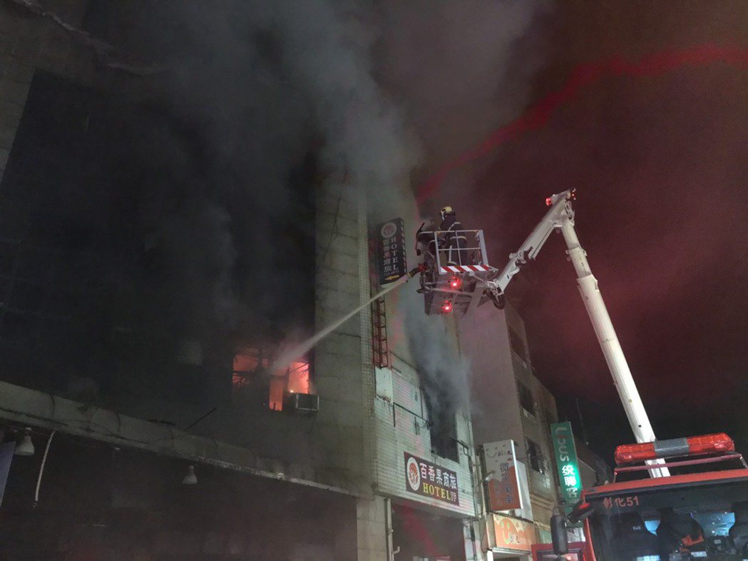 彰化市火車站前喬友大樓發生火警，火勢從二樓竄出，大樓旅館部分樓層目前作為防疫旅館...