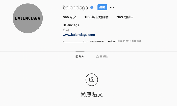 今天Balenciaga的官方IG也被發現突然清空所有文章，此舉是否是為了即將到...
