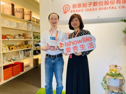  (左起)創意點子創辦人陸意志、營運長劉恣瑩的經營下，創意點子在半年內連獲兩次國際大獎，證明台灣新創科技產業也能成為國際佼佼者。創意點子／提供
