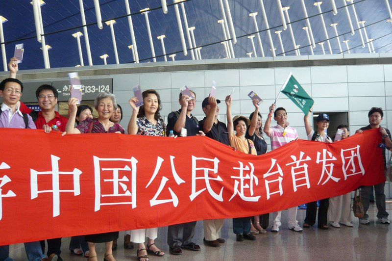 2008年7月4日，大陸觀光客赴台訪問團上海團搭乘大陸東方航空首航包機前往台灣。圖／聯合報系資料照片