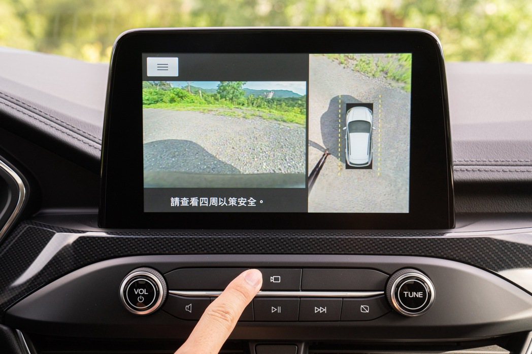 全車系標配360°環景影像行車輔助系統附一鍵式前鏡頭按鈕。 圖／福特六和提供