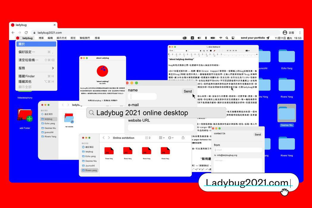 專注於討論女性視覺設計師處境議題的「Ladybug」，推出全新網站企畫「2021...