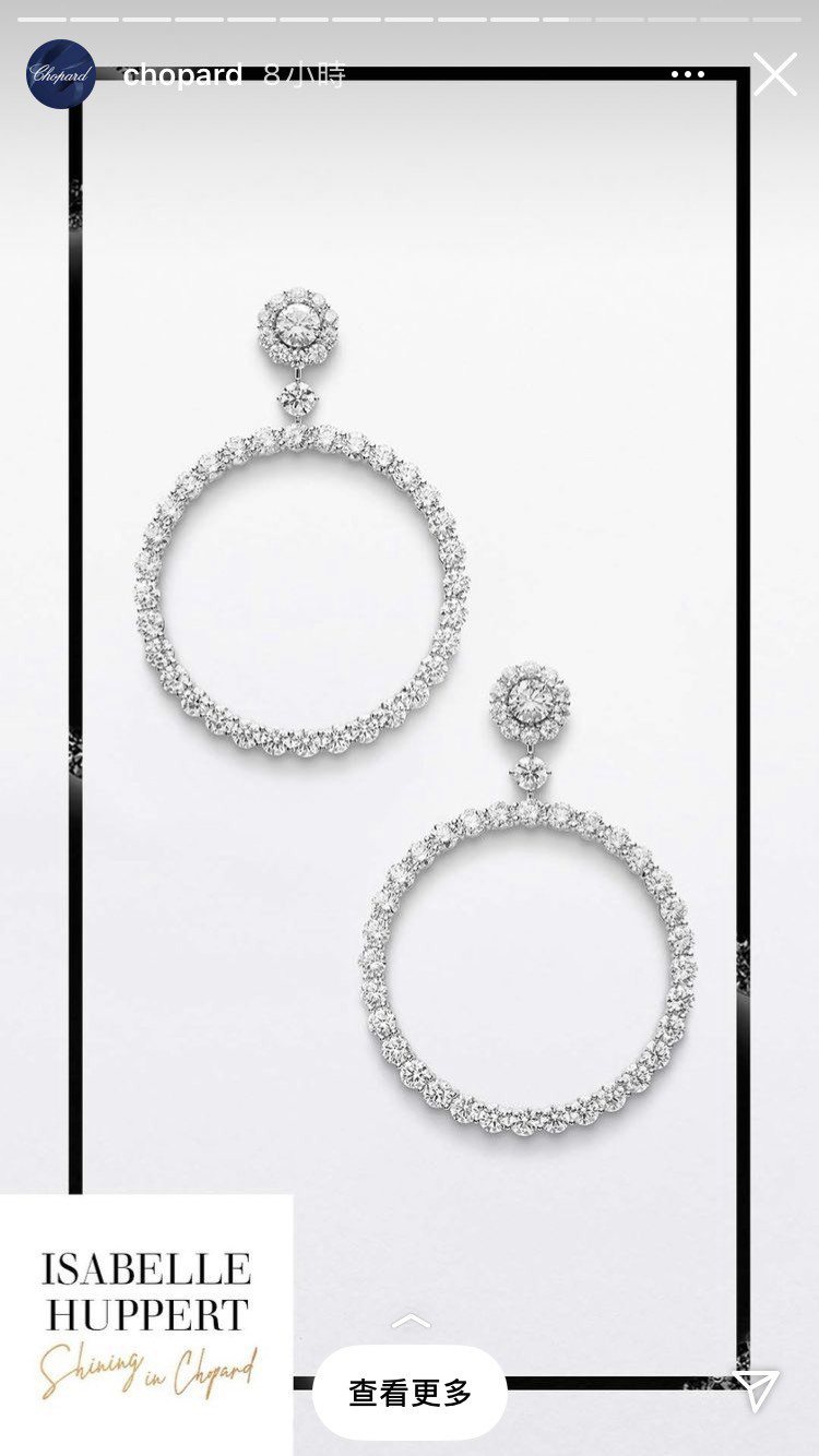 伊莎貝雨蓓配戴的蕭邦Red Carpet系列高級珠寶鑽石耳環。圖／取自IG @chopard