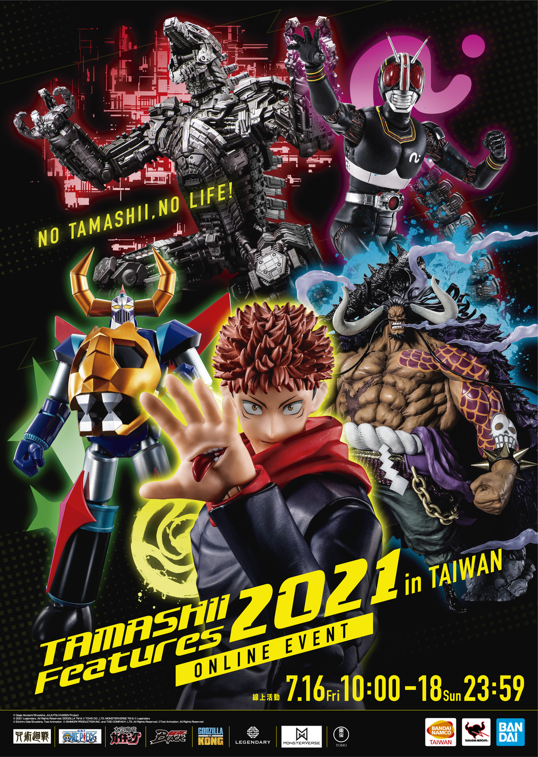 「TAMASHII Features 2021 in TAIWAN ONLINE...