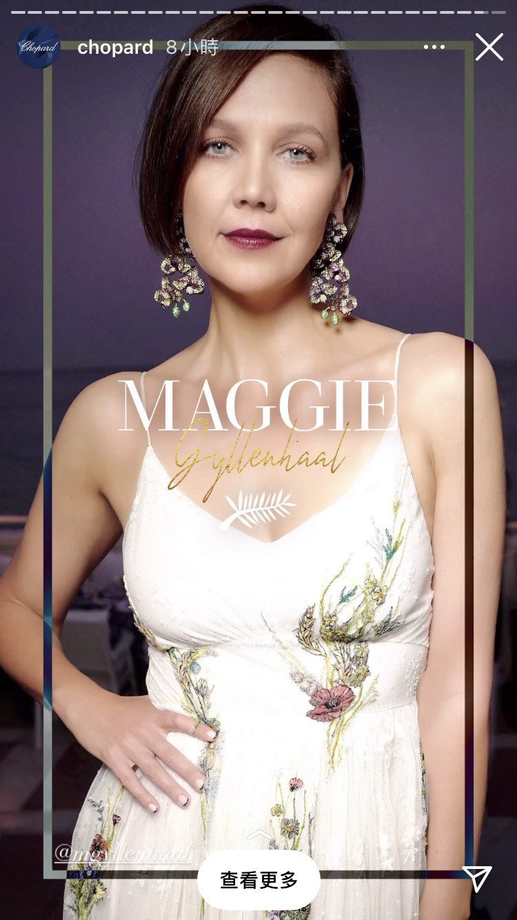 美國女星瑪姬葛倫霍出席晚宴時配戴與莎朗史東同一系列的蕭邦蘭花耳環。圖／取自IG @chopard