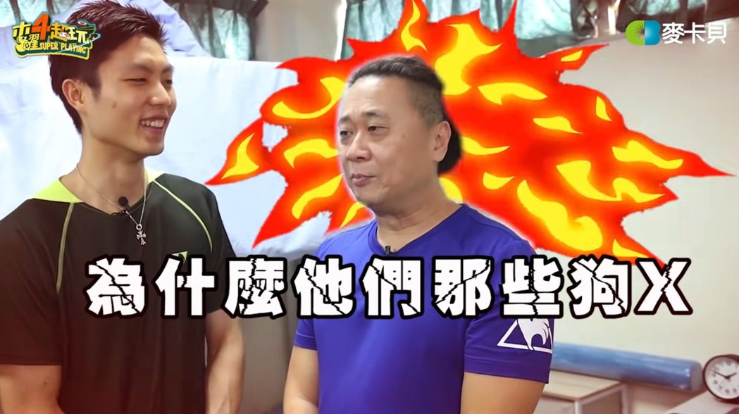 邰智源2019年在「一日系列」影片中就曾怒嗆過官員。 圖／擷自Youtube