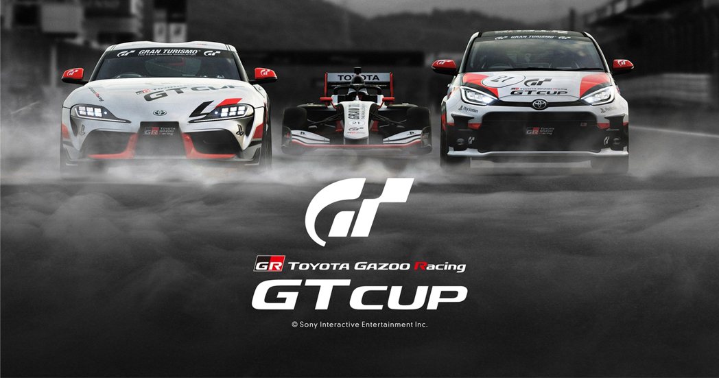 TOYOTA GAZOO Racing攜手PlayStation知名遊戲《Gran Turismo Sport》
舉辦國際電競賽車賽事「TOYOTA GAZOO Racing GT Cup 2021」。 圖／和泰汽車提供