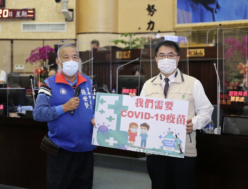 台南市議員張世賢（左）今天在議會中要求市長黃偉哲要幫市民買夠疫苗。圖／議會提供
