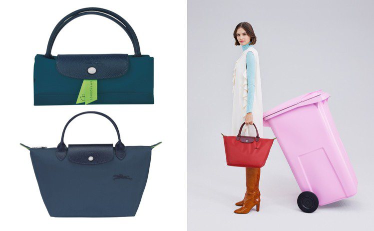 Longchamp近日為旗下經典包款Le Pliage®換上環保材質，推出Le ...