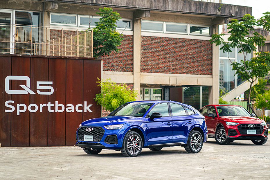 Audi Q5 Sportback正式抵台，全車系提供3款車型選擇，建議售價283萬元起。 圖／Audi Taiwan提供