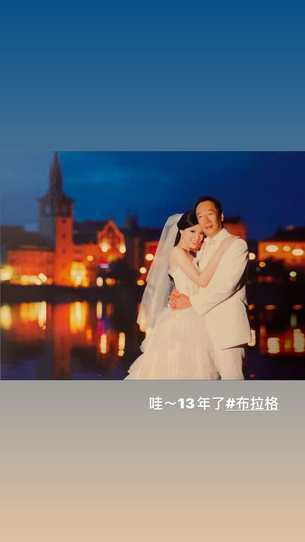 曾馨瑩與郭台銘慶祝結婚13周年紀念日，分享當出拍的婚紗照。 圖／擷自曾馨瑩IG